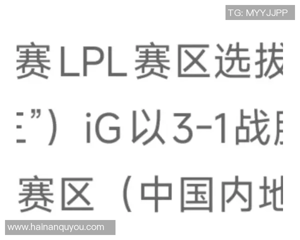 探索IG战队的节奏体系与英雄联盟战术的完美结合之道 探索IG战队的节奏体系与英雄联盟战术的完美结合之道