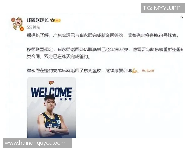 广州篮球队逆袭之路的真实记录与背后故事揭秘 广州篮球队逆袭之路的真实记录与背后故事揭秘