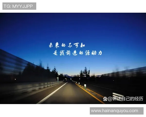 乒乓球场上的奋斗与梦想:杨芳的深度对话与人生故事 乒乓球场上的奋斗与梦想:杨芳的深度对话与人生故事