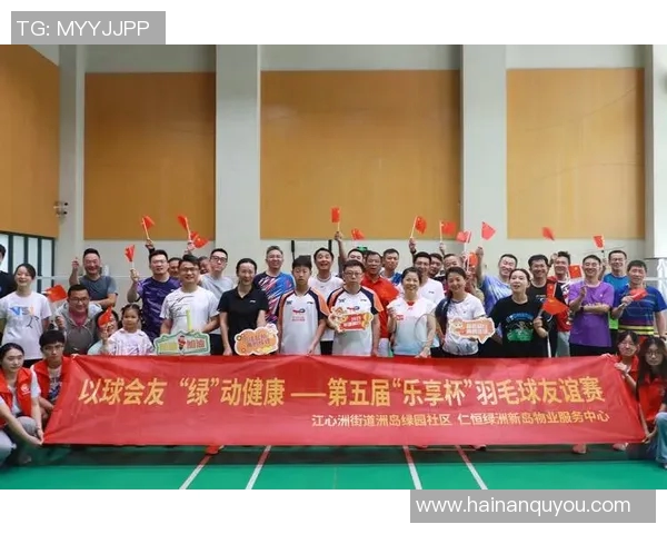 西安羽毛球队荣登羽毛球节奏排行榜第五名展现实力与风采