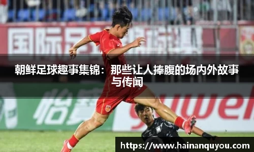 米兰中国官方网站