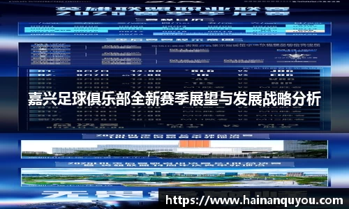 米兰中国官方网站